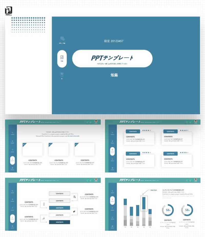 ビジネス ppt テンプレート ホームページでヒントを取得