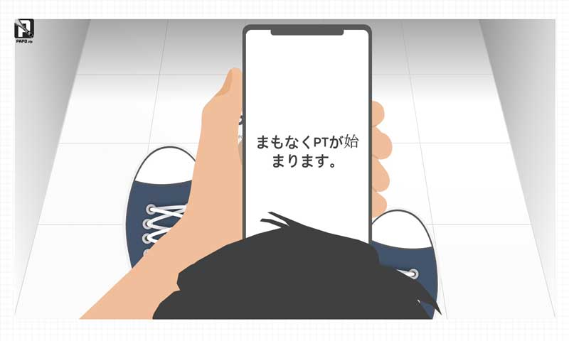 ppt アニメーション スマホを見ながら歩く